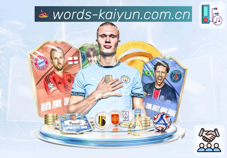 体育平台欢迎图